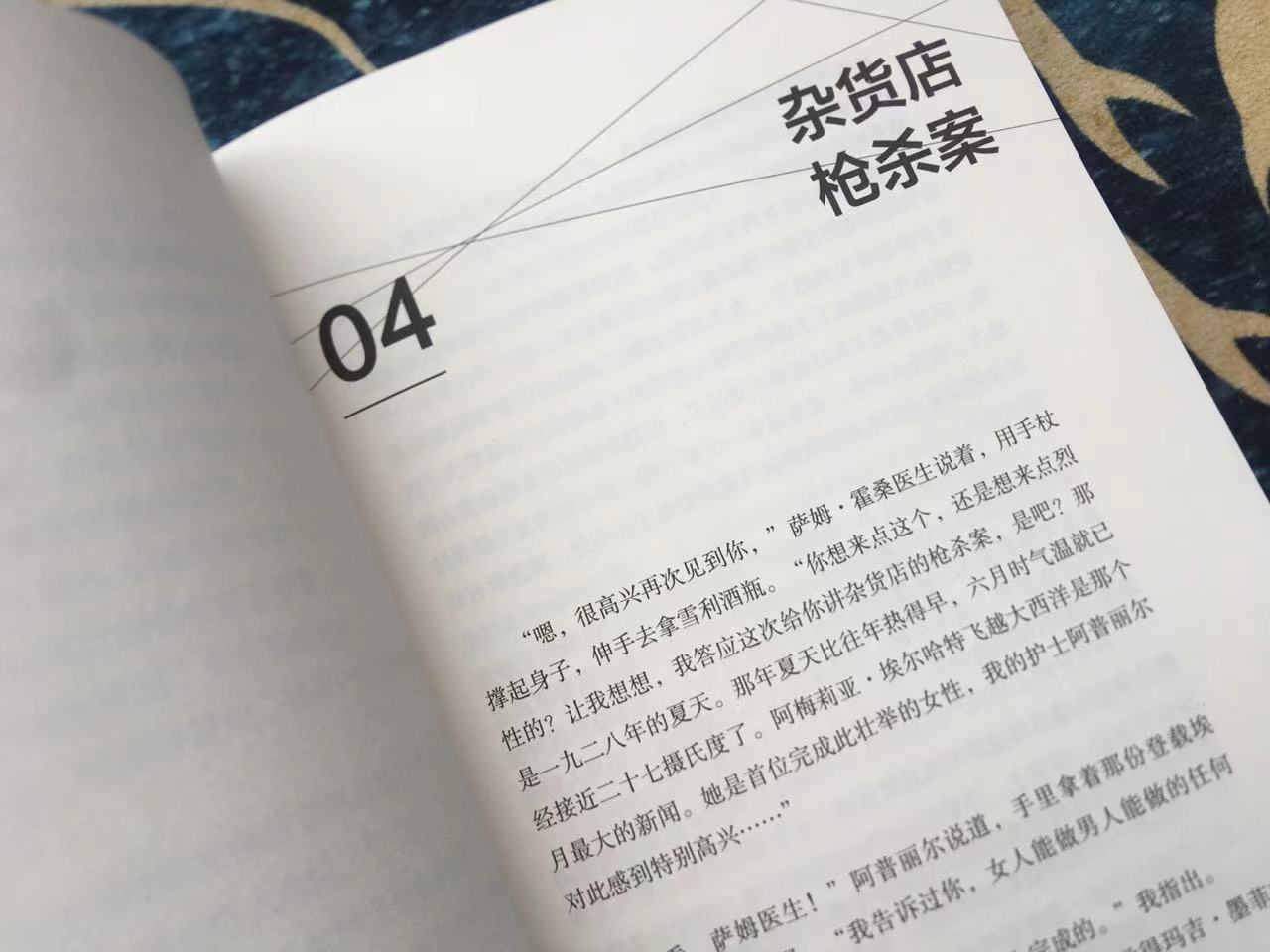 美国人心中美剧,美国人心中的汤姆布雷迪