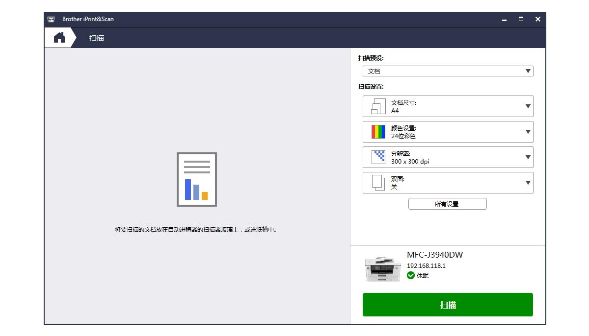 兄弟mfc-j480dw打印机拆解,兄弟打印机mfc-j2340dw怎样打印a3