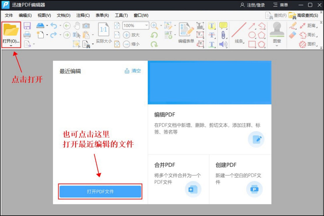 安卓平板pdf阅读器哪个好用,windows好用的pdf阅读器