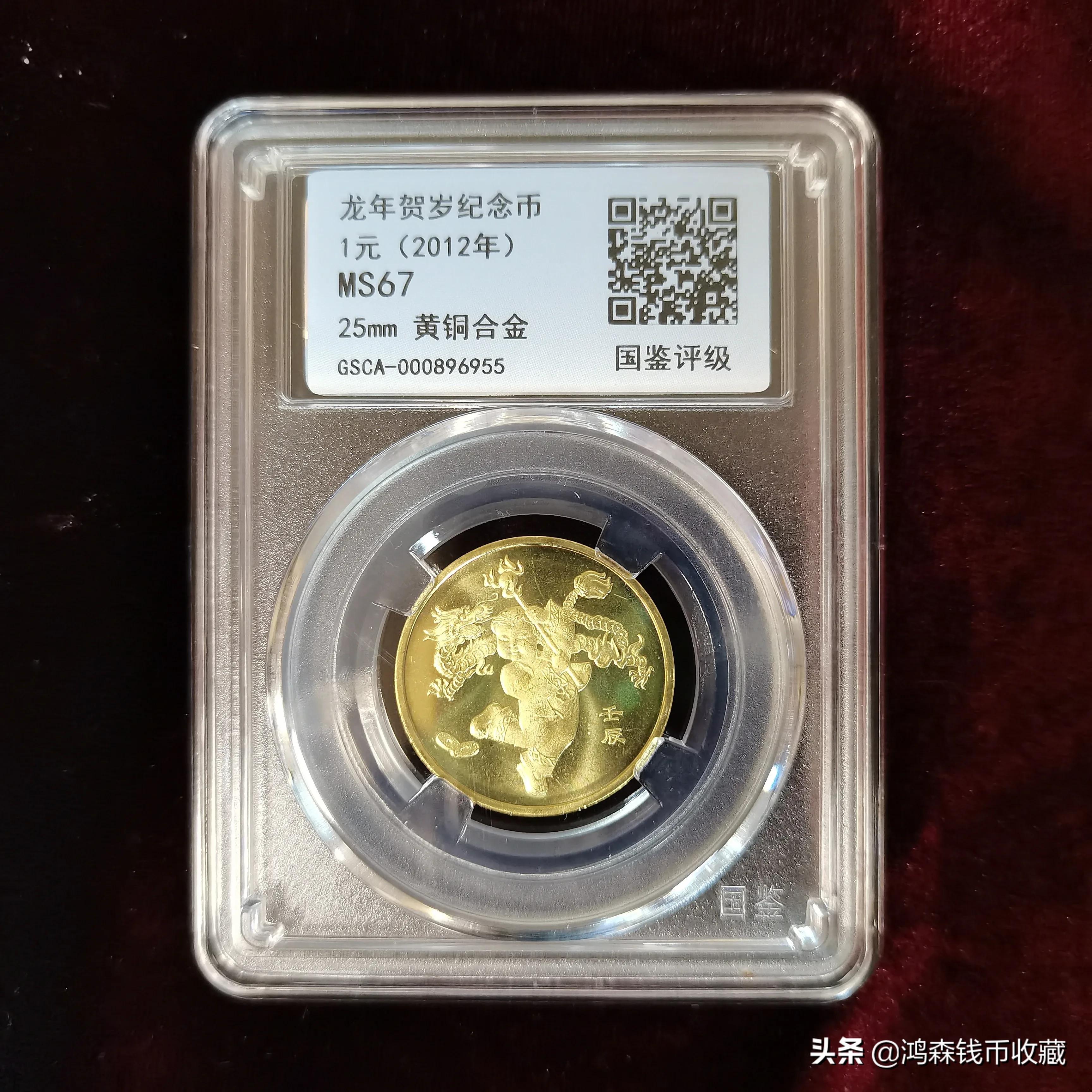 生肖纪念币一个人能兑换多少套,十二生肖纪念币哪些人可以兑换