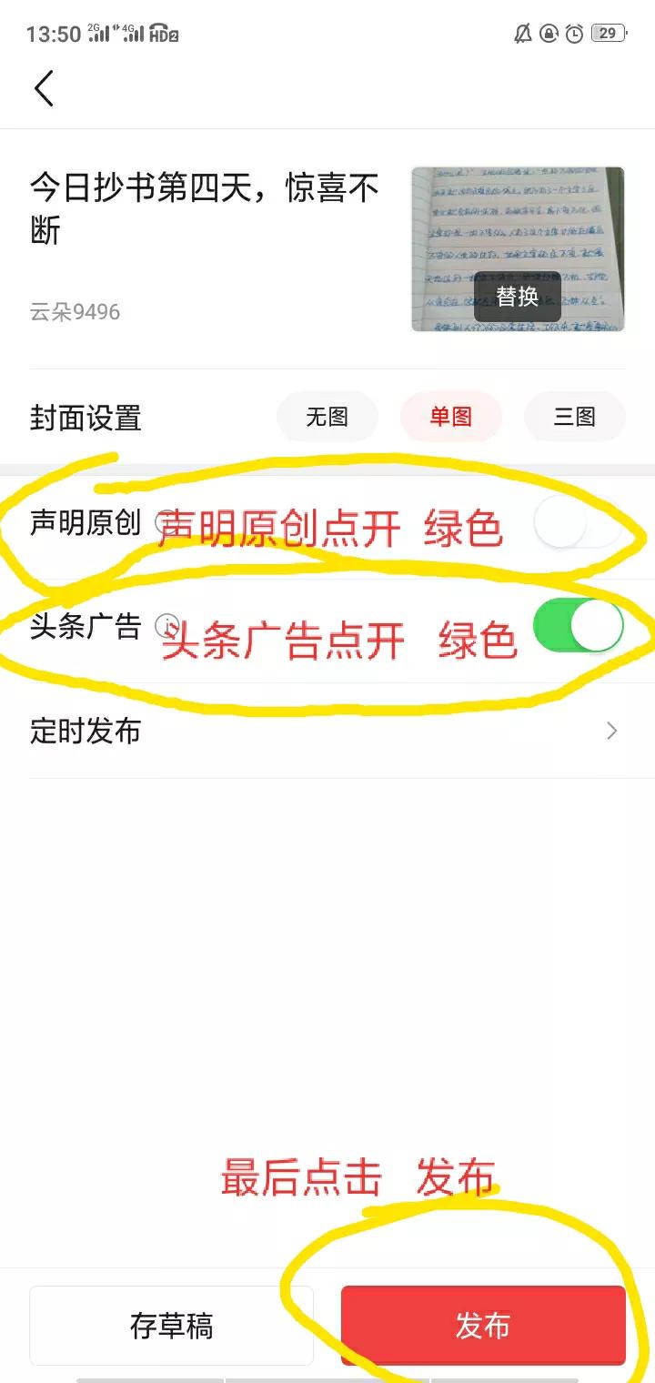 抄书挣钱都从哪里抄书,抄书赚钱真的用手抄书吗