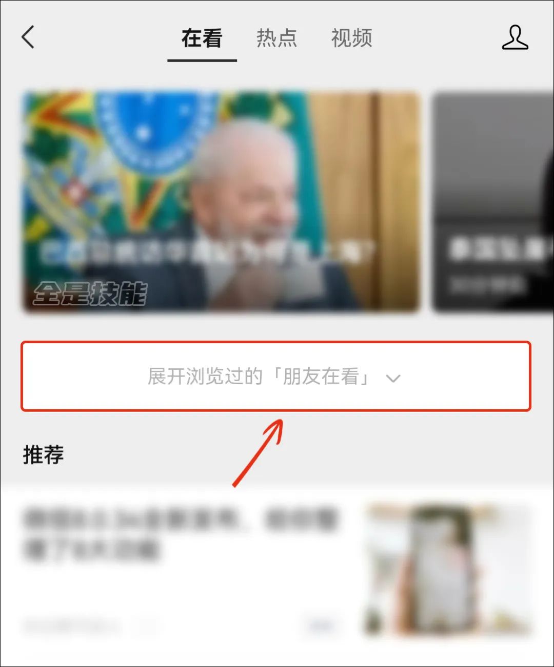 微信8.0.31内测版上线新增5大变化,微信更新8.0.27内测版发布