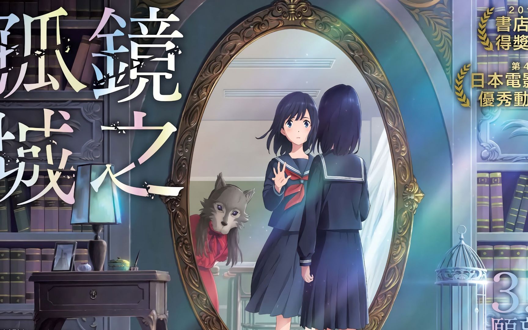 你适合看鬼灭之刃还是灌篮高手,盘点六部经典动漫电影