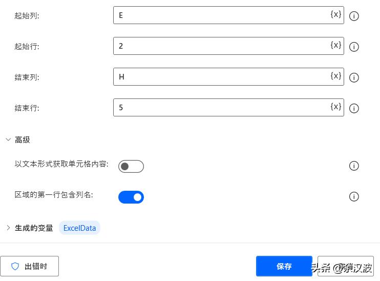 powerautomate实现自动下单,利用python实现自动化交易