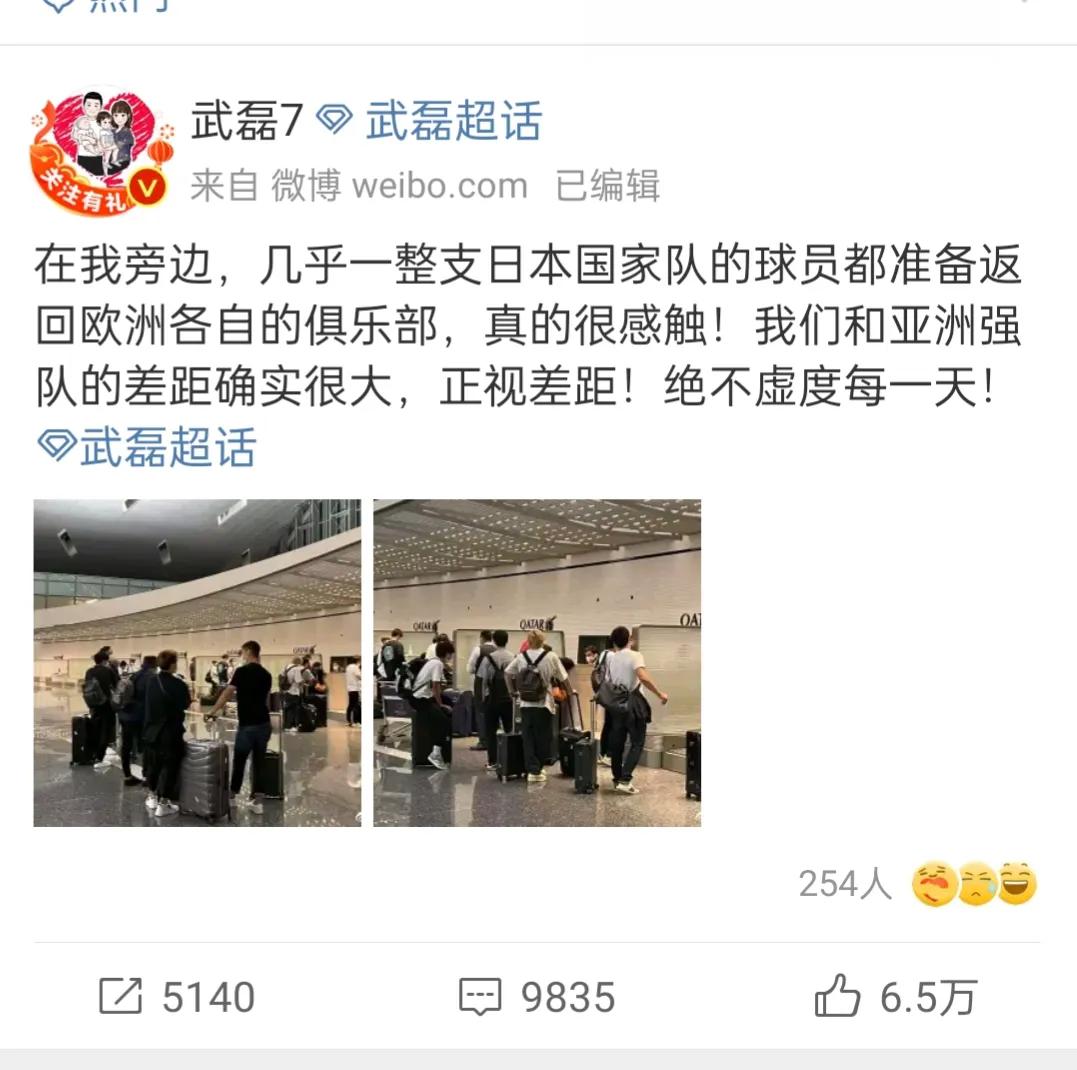 武磊的留洋有前景吗,武磊前景如何