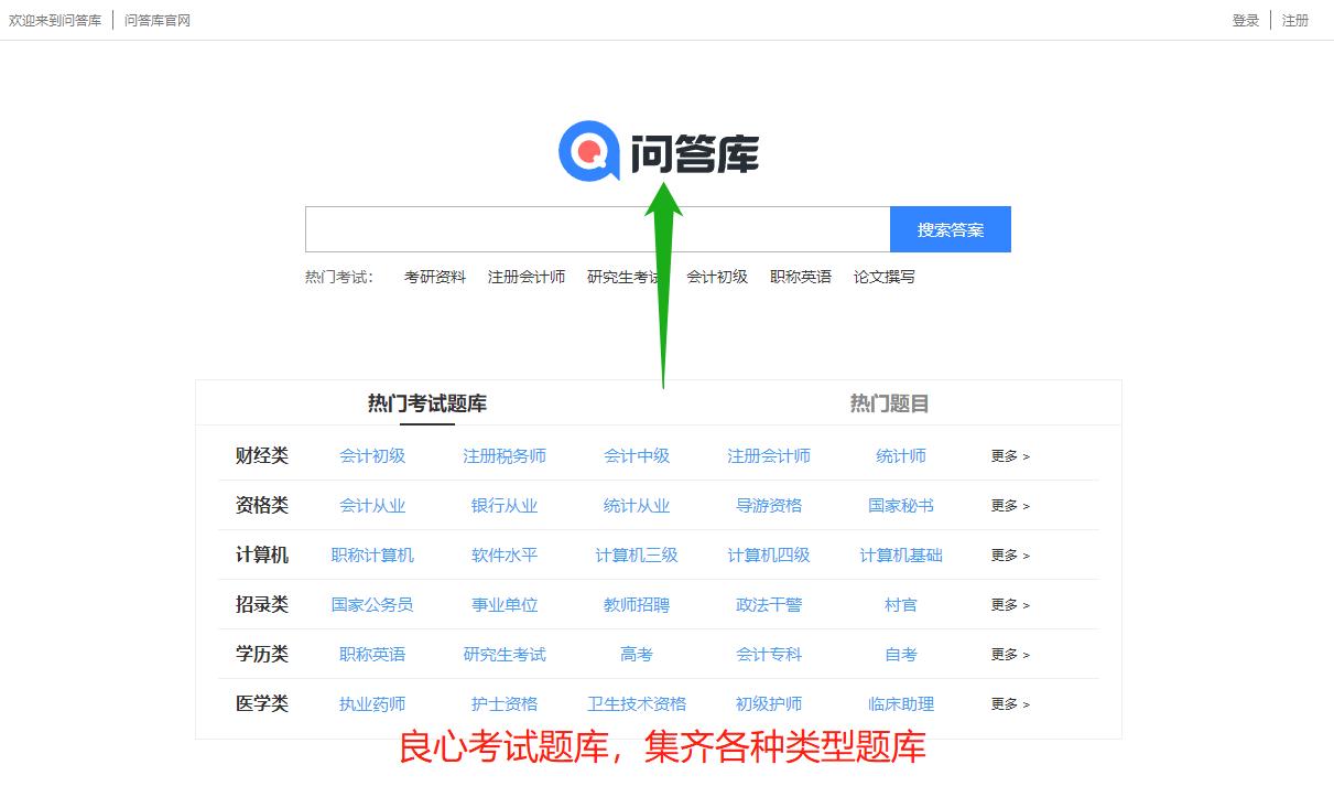 打工人必知的学习网站,打工人必备学习网站