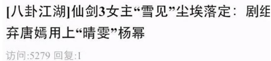 唐嫣亿万富豪,唐嫣天价手机壳图片