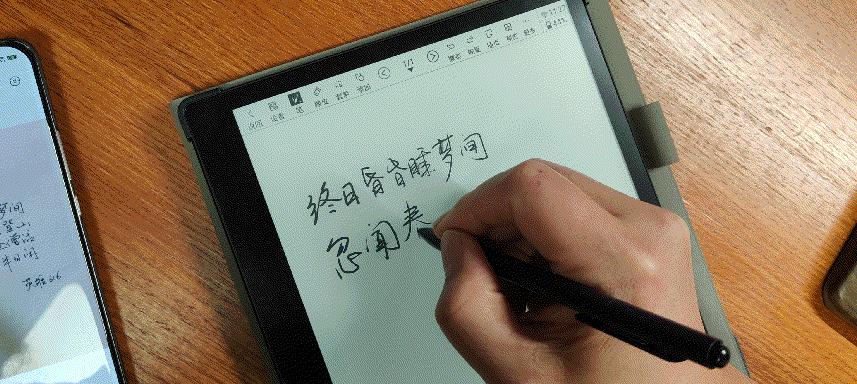 汉王手写电纸本可以干嘛,汉王手写点纸本测评