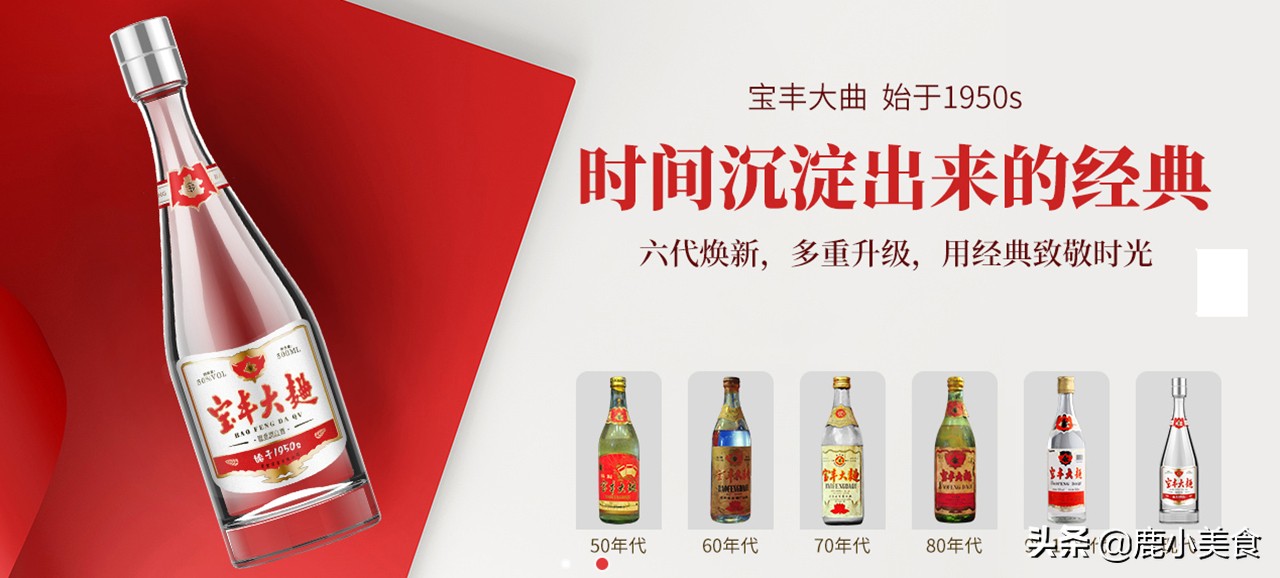 清香型白酒,为何更适合当口粮酒?酒鬼说出原因,以前不懂真亏了