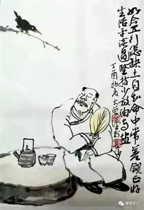 老刘负债创业,老刘出损招