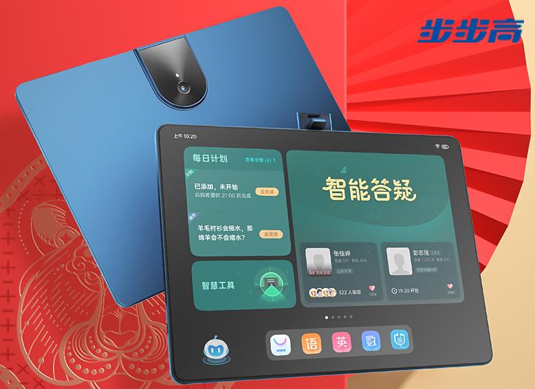 读书郎c30和优学派u90内容对比,ai学习机读书