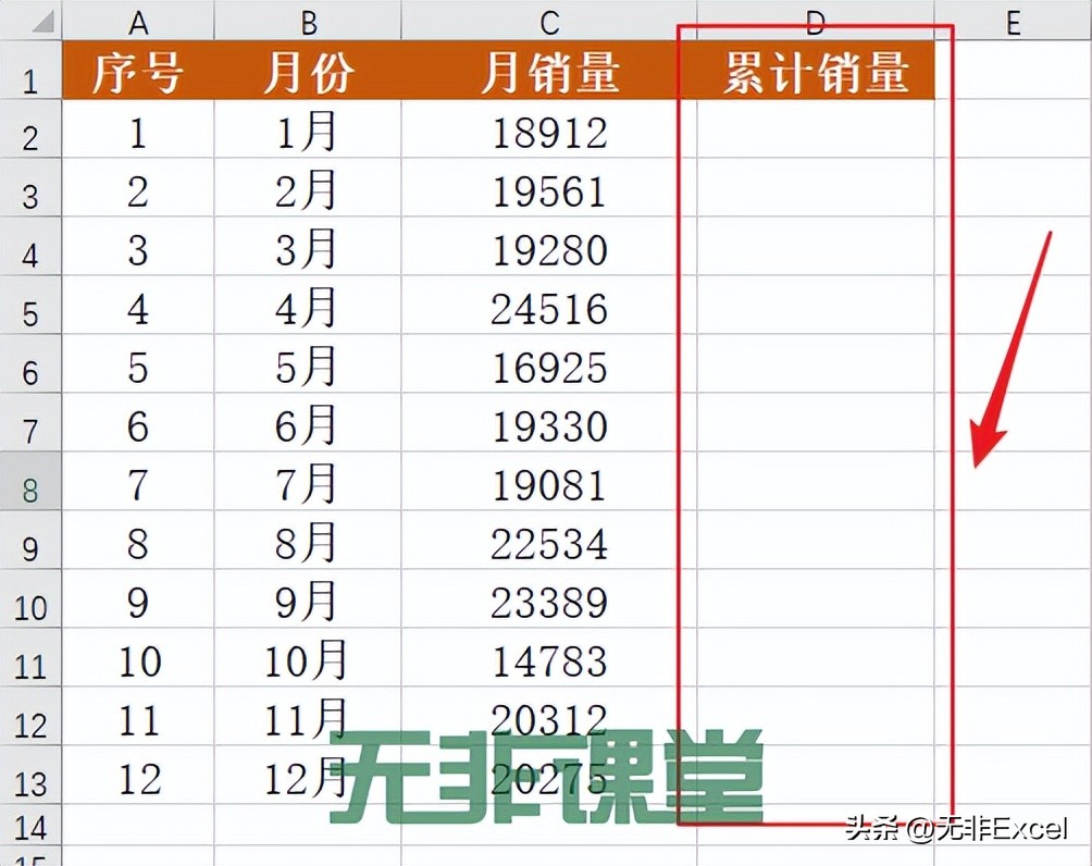 1到n累计求和公式excel,根据条件累计求和公式excel