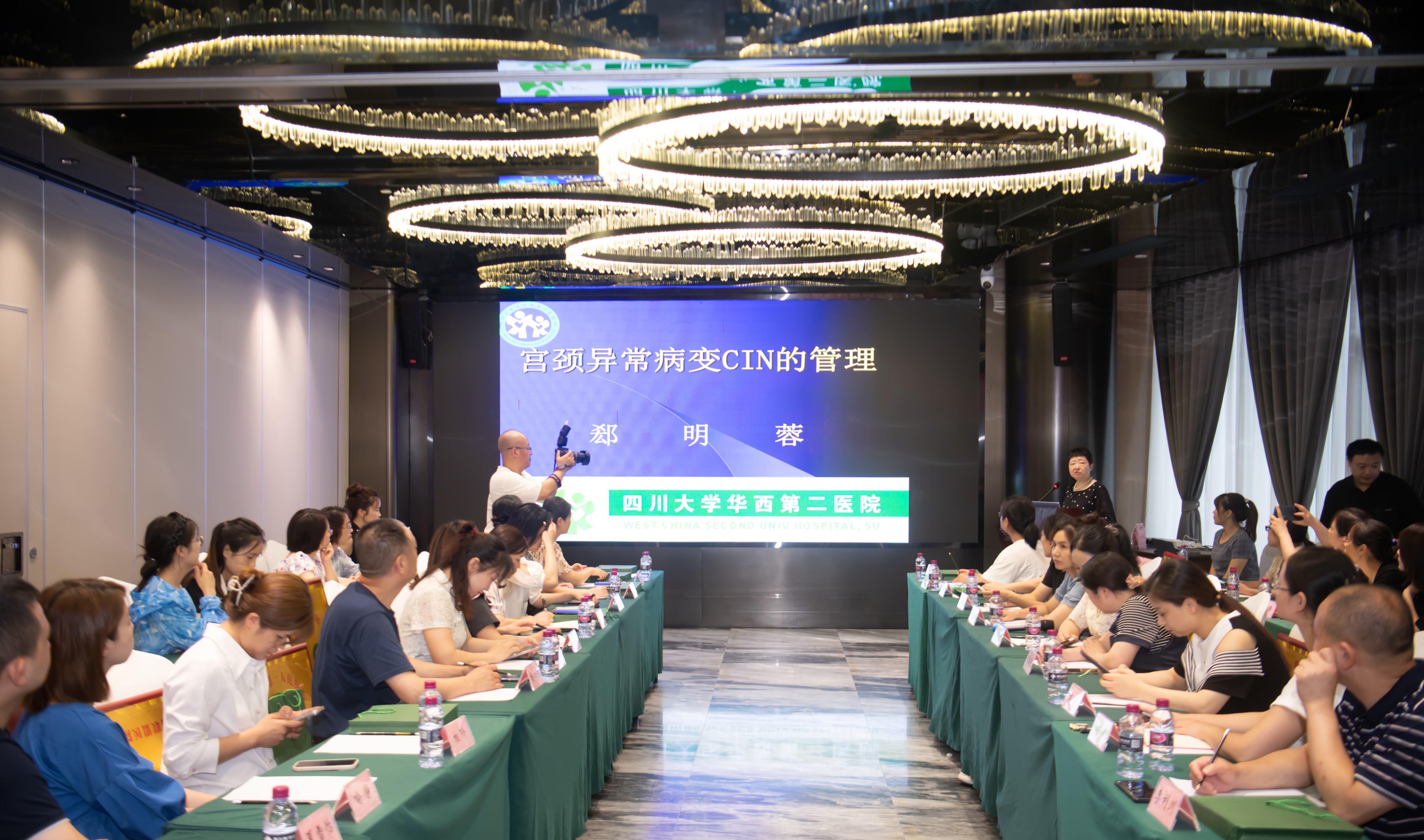 宜宾市第一人民医院举办宫颈阴道疾病的规范诊治暨妇产科专科联盟成立大会