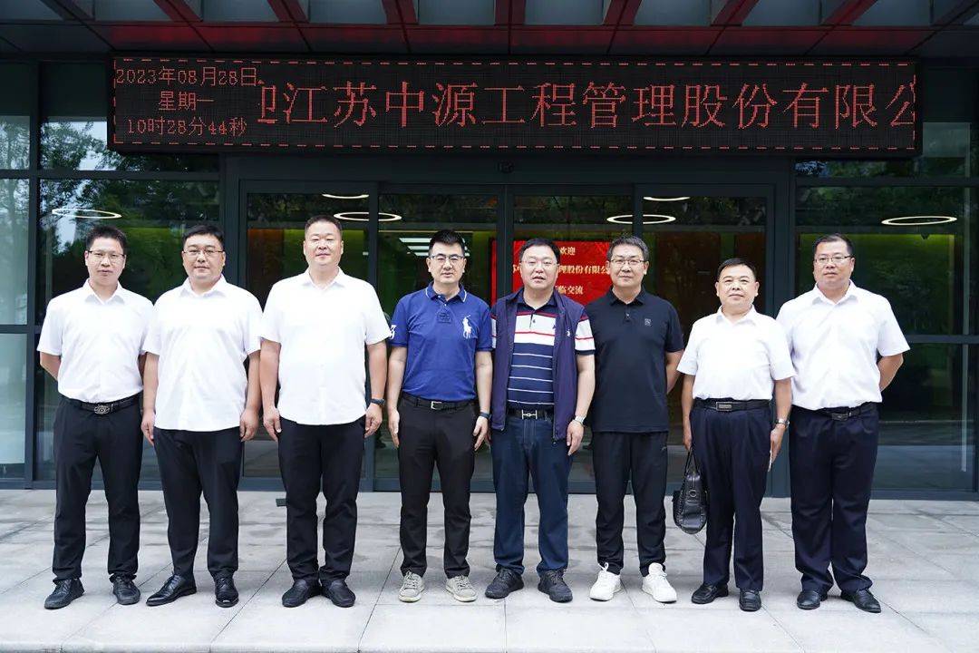 丁先喜中源,宿迁优秀企业家丁先喜