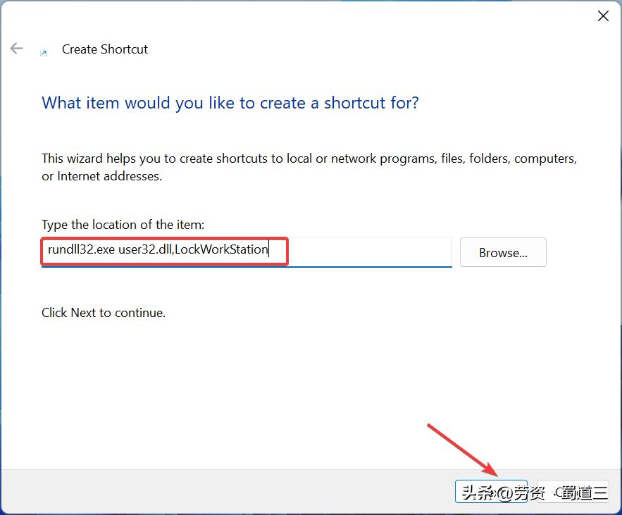windows11锁定屏幕快捷键,锁定windows系统的快捷键是什么