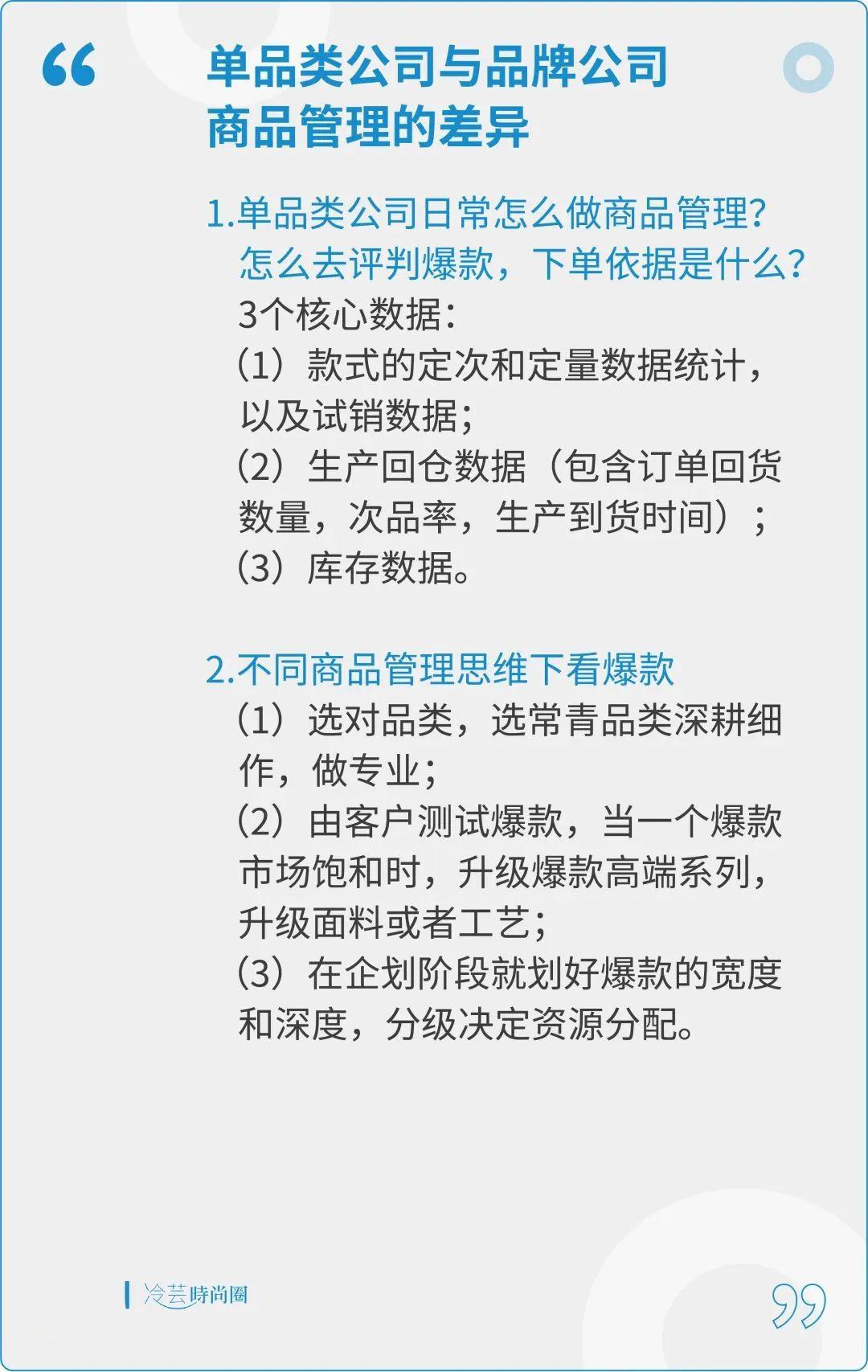 怎样做商品管理,商品管理如何操作