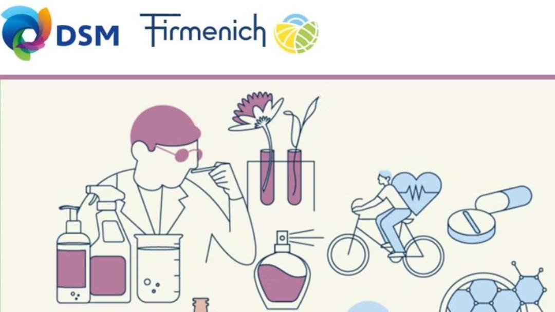 帝斯曼芬美意最新消息,帝斯曼与芬美意