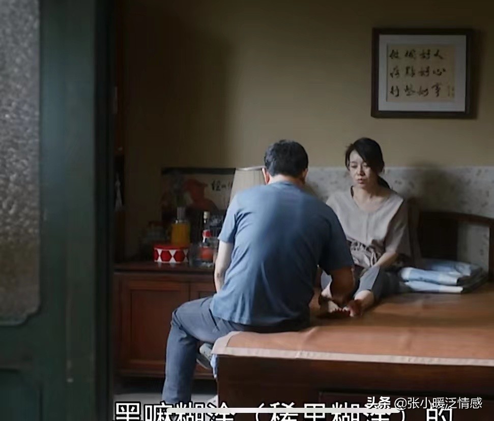 装台顺子和蔡素芬最后好了吗,电视剧中顺子和蔡素芬在一起了吗