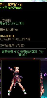 dnf缝纫机活动有单件透明吗,dnf缝纫机活动什么时间入手
