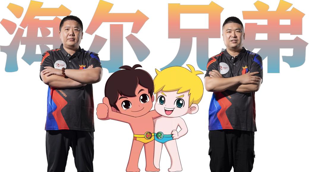 s3春季赛败区8进6,s3总决赛回顾