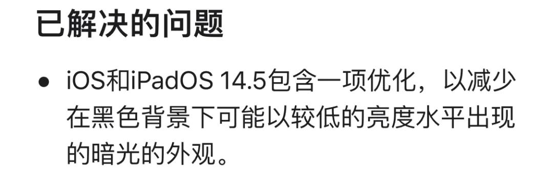 iPhone13陷“粉屏门”,苹果13pro翻车几率大吗