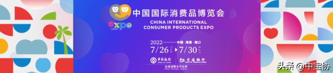 爱丽丝珠宝马蹄莲系列,爱丽丝珠宝现场