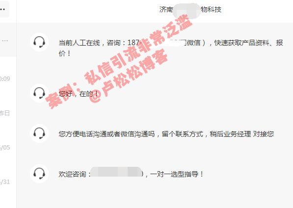 私信引流到私域怎么才不会被封,私信如何引流到私域不会被封