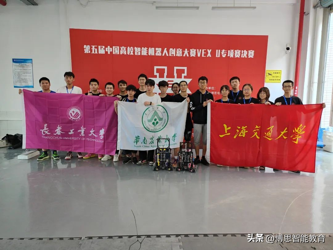 vex机器人大赛2022-2023西安直播回放,2021vex机器人世界锦标赛中国赛区