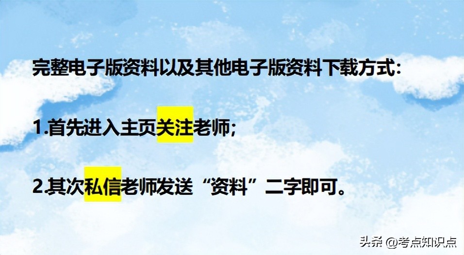 语文作文小技巧小升初,小升初复习每天必背作文
