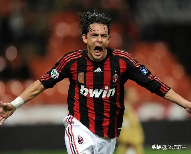 盘点ac米兰10大著名球星,因扎吉vs小罗