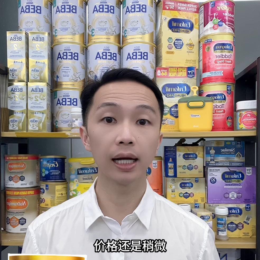 德国雀巢至尊奶粉pre测评,雀巢贝巴至尊1段奶粉