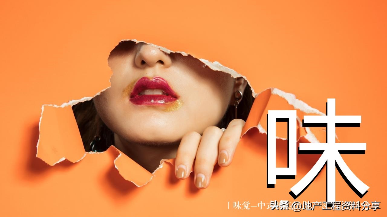 【175】金地集团“书香园项目”活动策划方案