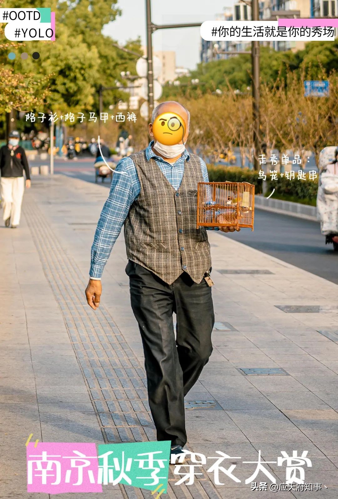 南京人夏天穿什么衣服好,南京秋天雨天穿什么衣服