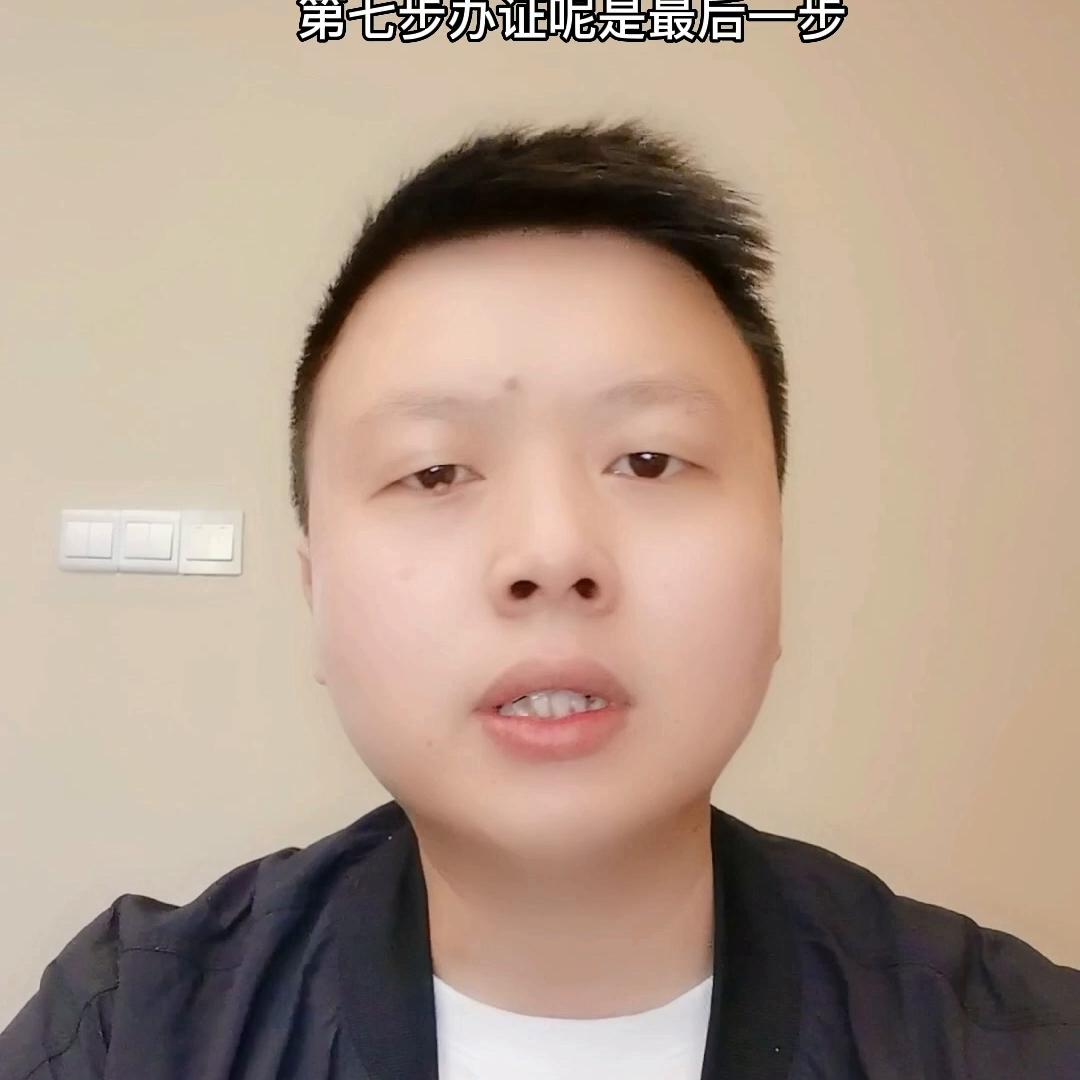 买新房一定要知道的正确流程,从毛坯到新房入住最全装修流程