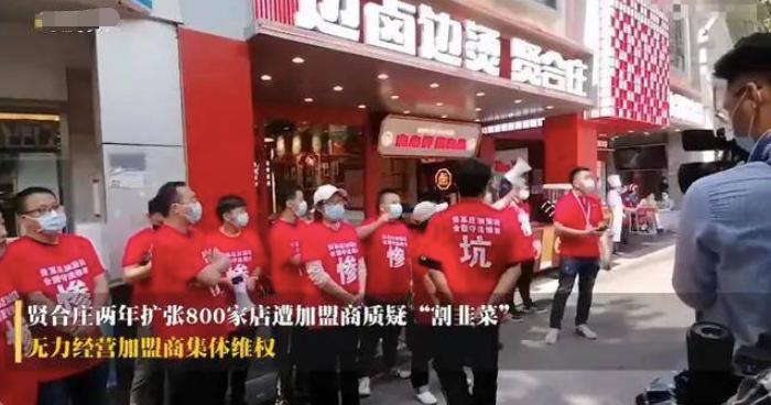 陈赫是如何退股的,陈赫退股说明了什么