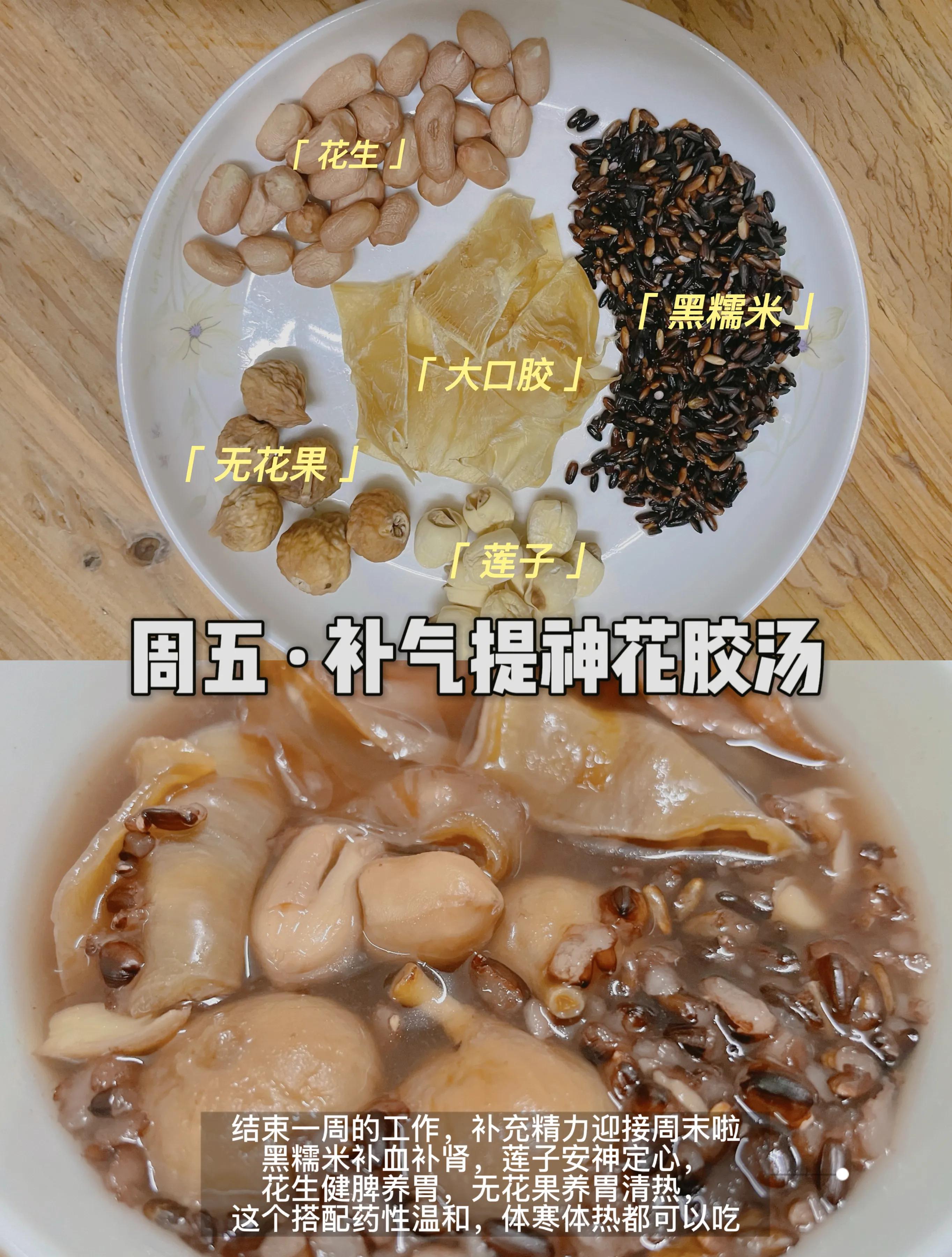 冬季养生食谱冬季必吃的养生食物,养生食谱的正确做法