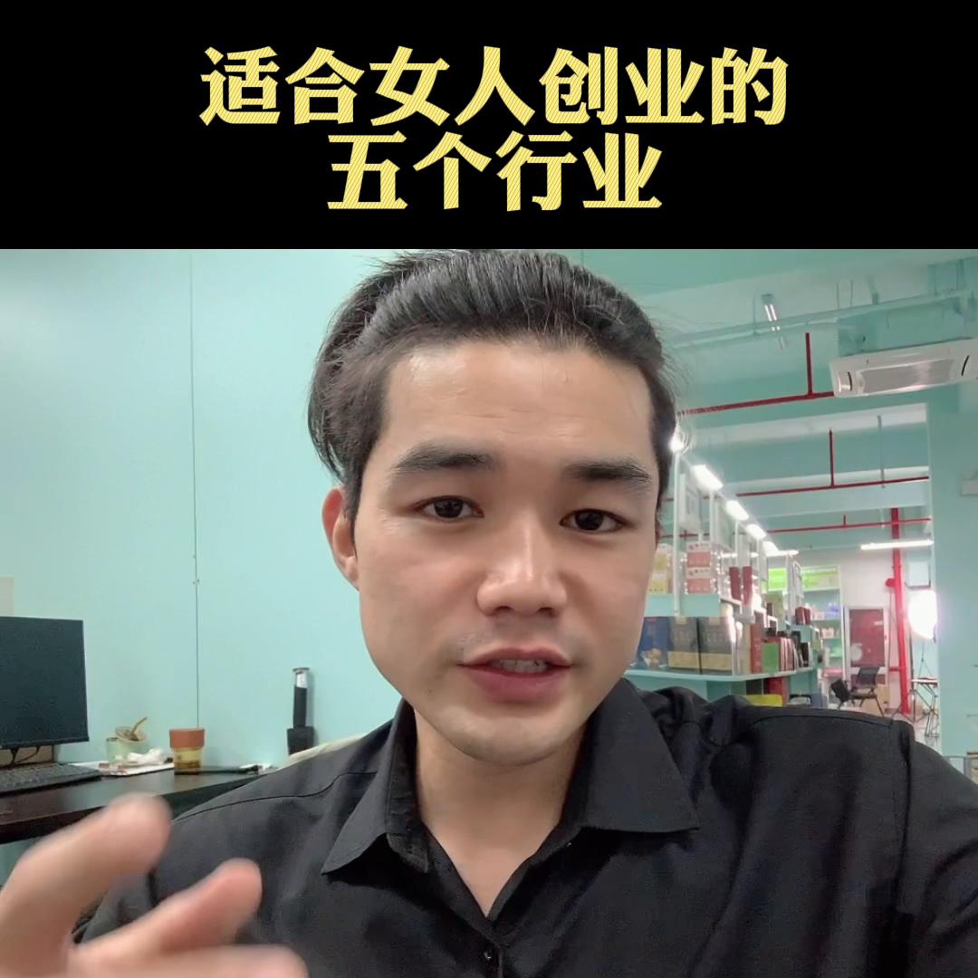 刚开始创业适合开个什么店,新手创业开网店适合卖什么项目