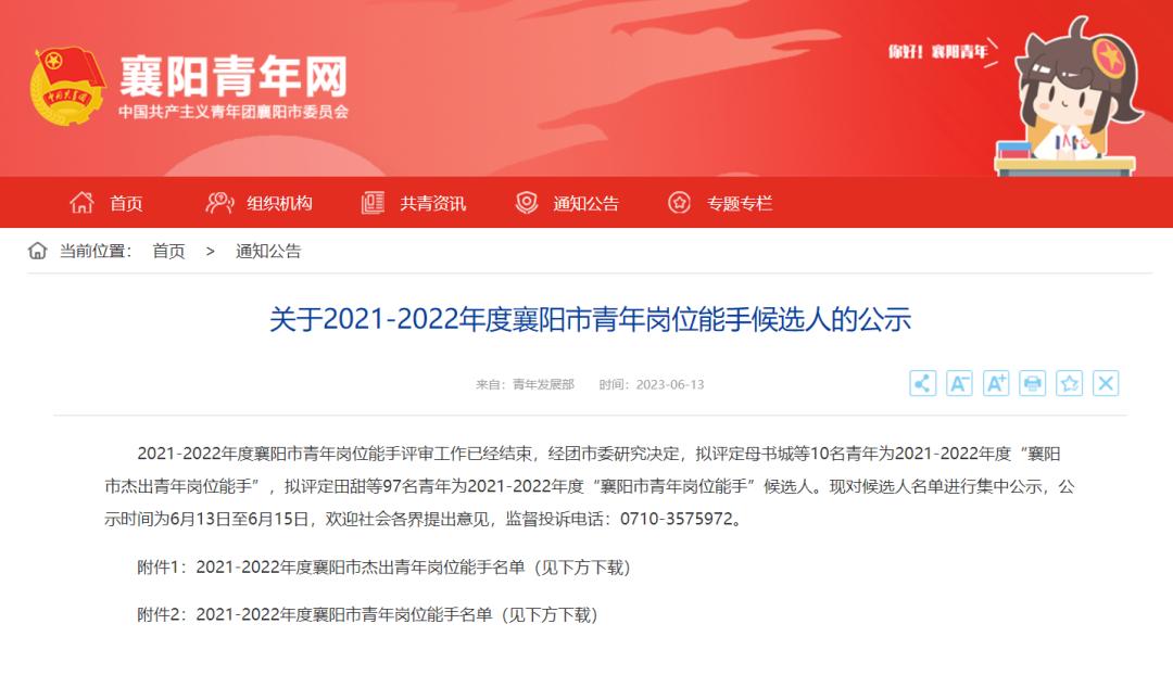 姹夋睙鍥芥姇浼樼鍏变骇鍏氬憳棰佸鍏哥ぜ,姹夋睙鍥芥姇浼樼鍏变骇鍏氬憳