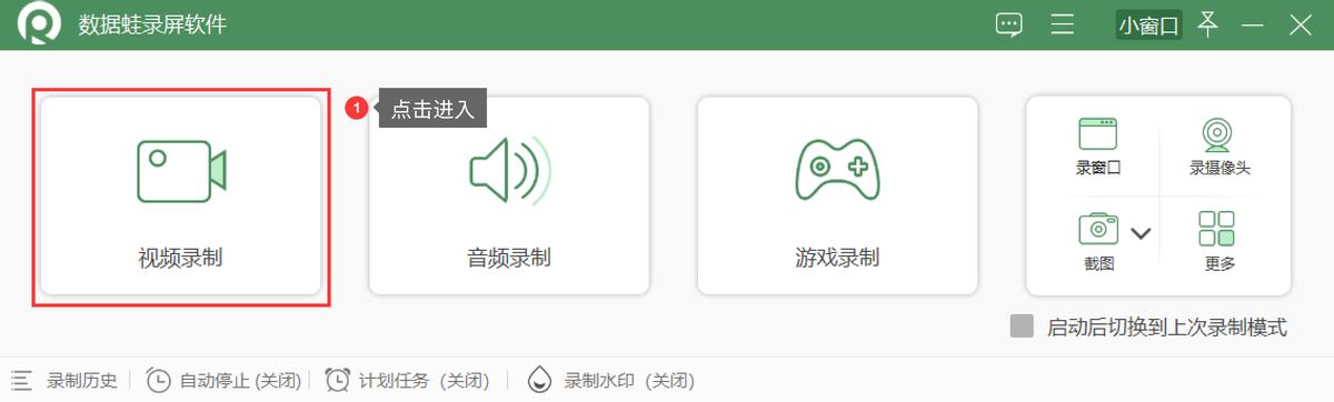 电脑什么录屏软件录制游戏最好,电脑录制教程用什么录屏软件