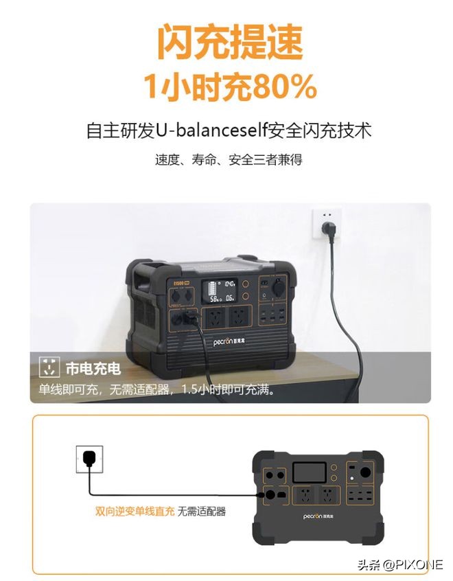 户外电源1000和1000pro怎么选,户外电源1000以内怎么选