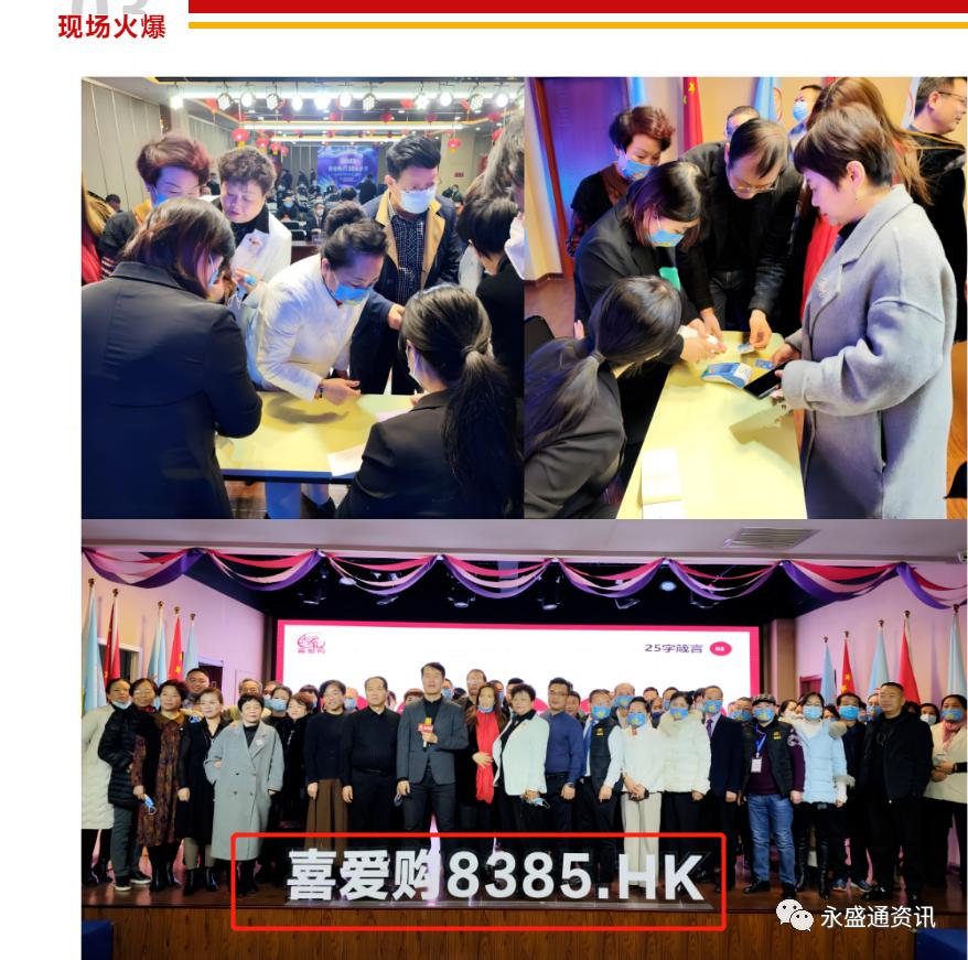 西安喜爱购是非法集资么,西安喜爱购的股权可靠吗