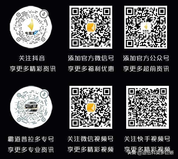 开霸道4000的是什么档次,霸道4000真的耐开吗