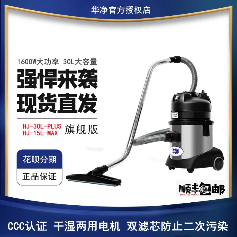 无尘室除尘清洁,无尘室设备清洁工具