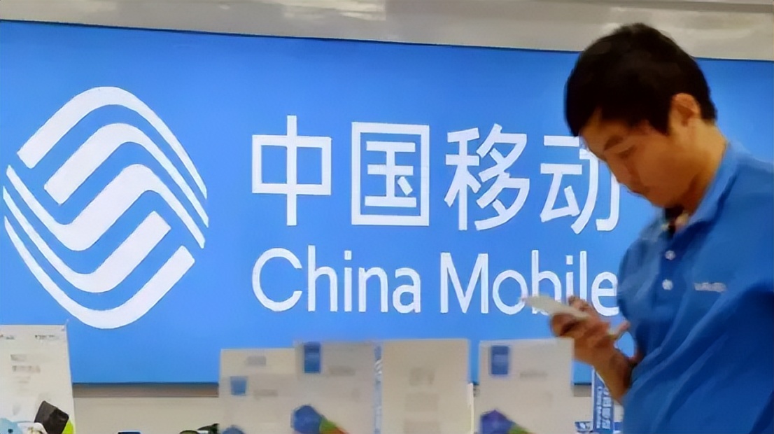 中国移动套餐改为8元套餐,移动原来8元套餐标准