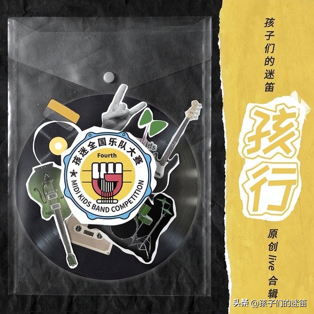 什么是好的歌曲,什么是好的音乐表演