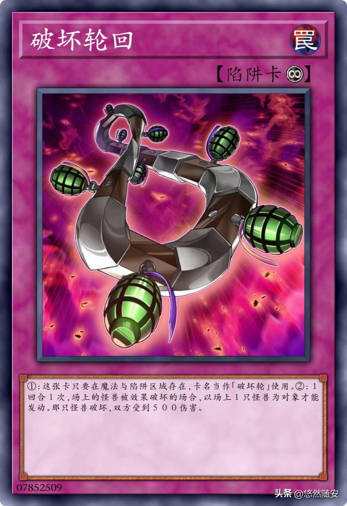 游戏王卡牌-传说之龙（传说的骑士）系列