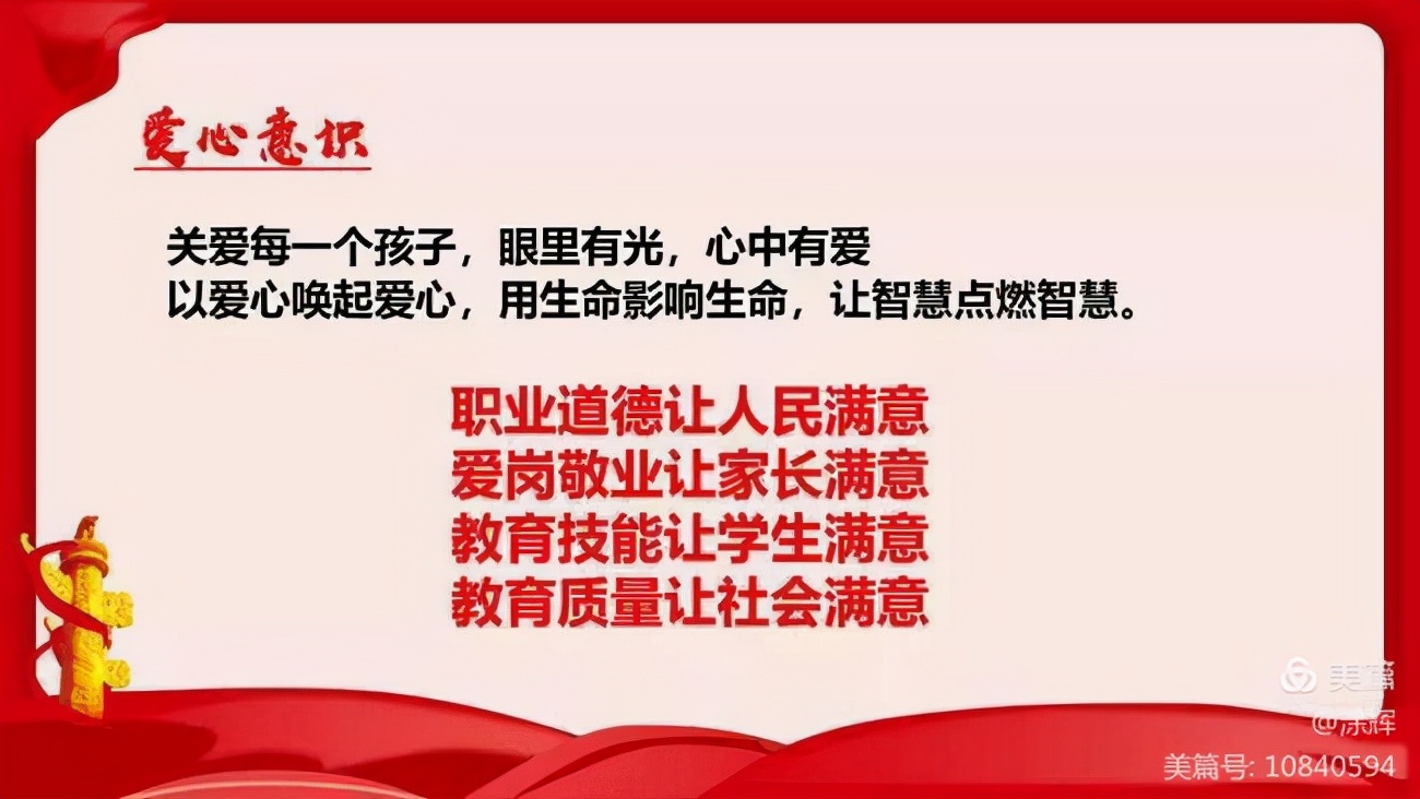 尚廉崇清，回归初心——余干县瑞洪中学落实“双减”政策系列活动