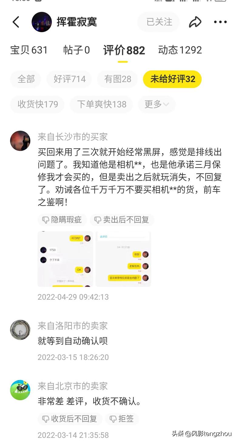 二手市场的商家,二手市场商家靠谱吗