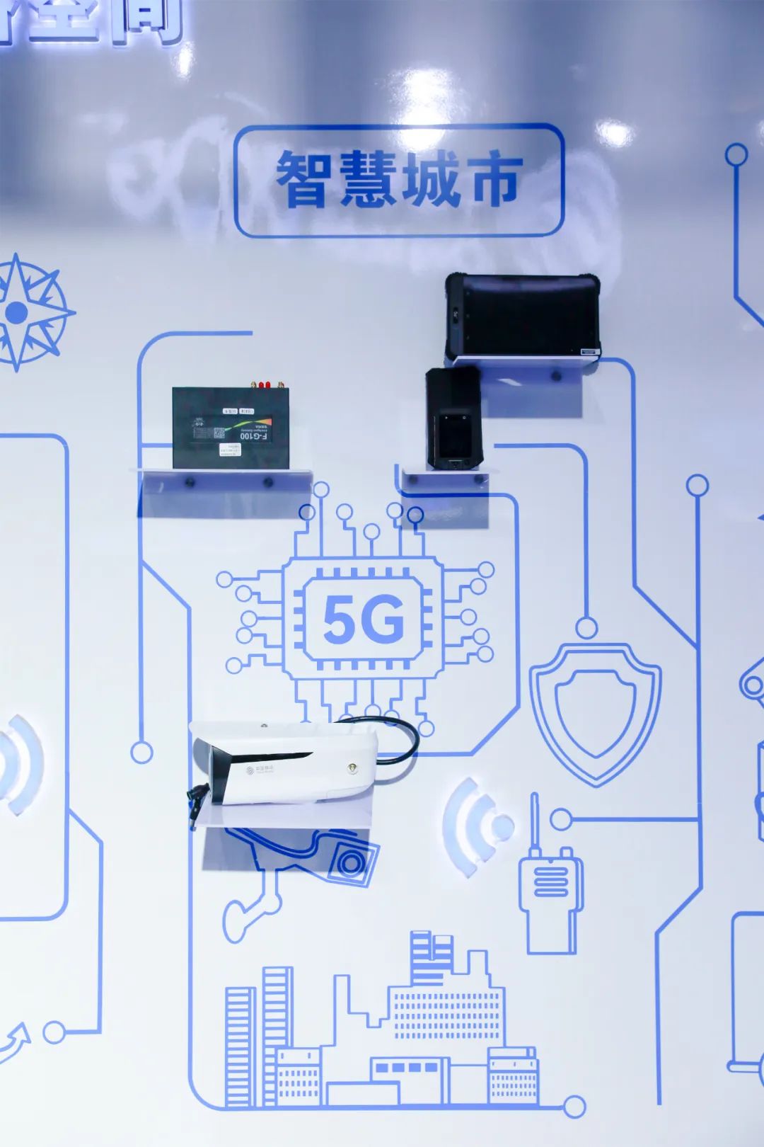5g逛展,5g时代怎么逛遍全球