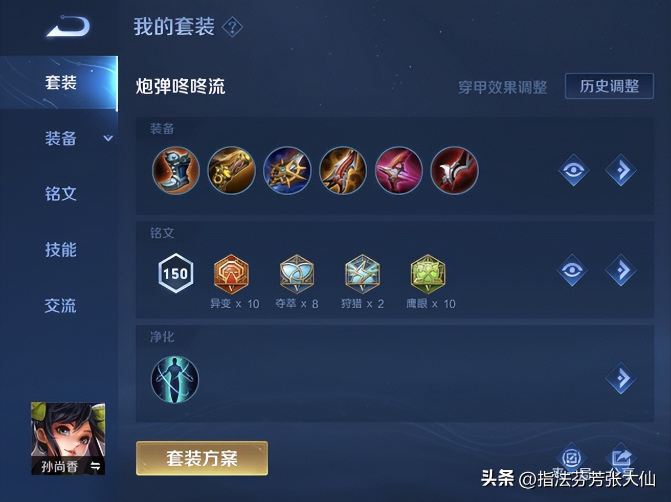 这居然不削弱?超标打法高达90%胜率,1v1基本无敌!别人怎么玩?